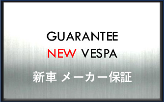 GUARANTEE - NEW