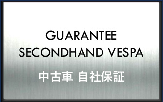 GUARANTEE - USED
