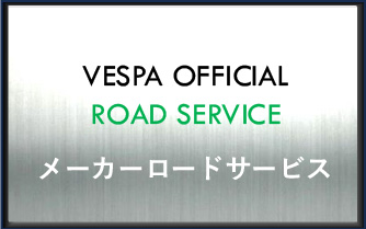 ROAD SERVICE
